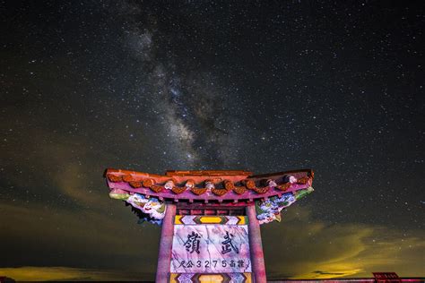 【合欢山拍星空摄影图片】台湾风光摄影_榕城青果_太平洋电脑网摄影部落