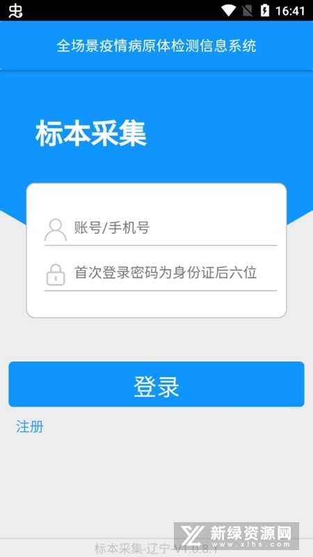辽宁网络推广网站域名设计平台_V优客
