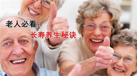 老年人养老有哪些细节需要注意呢？-社会关注-广东泰成逸园养老院