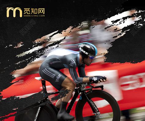 山地自行车锦标赛海报图片下载 - 觅知网