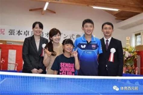 华裔天才遭日乒除名，父亲是前国乒球员，曾为日本勇夺世青赛 ...