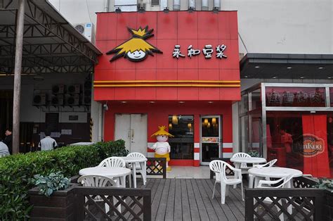 永和豆浆餐饮门店|摄影|环境/建筑|yhdj - 原创作品 - 站酷 (ZCOOL)