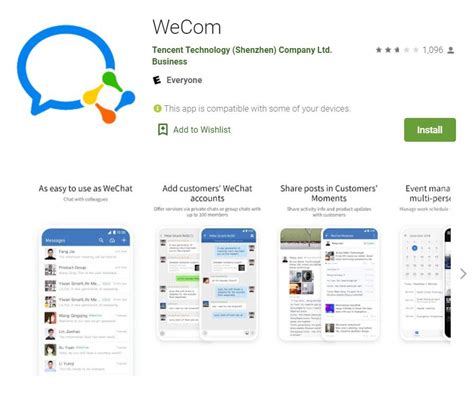 腾讯：Wecom 是企业微信海外版，和 WeChat 是完全不同的产品_业界_科技快报_砍柴网