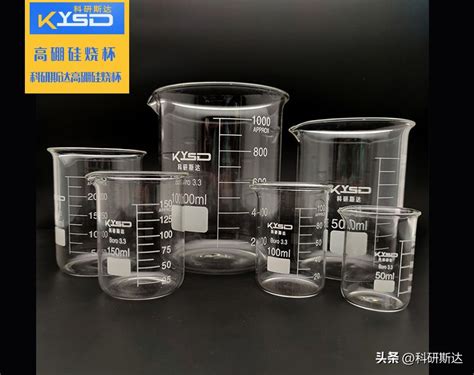 烧杯规格有哪些（「玻璃系列」常见实验室器皿——玻璃烧杯） | 说明书网