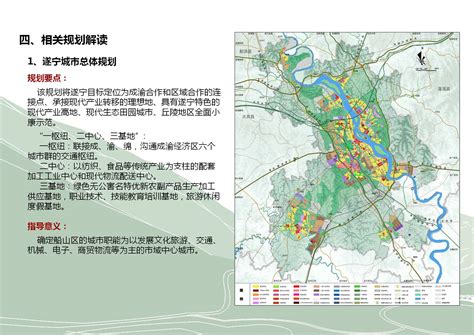 遂宁市海绵城市专项规划2015-2030西南院-城市规划景观设计-筑龙园林景观论坛