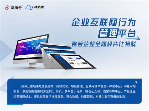 崔海东 - 泰山信息科技有限公司 - 法定代表人/高管/股东 - 爱企查