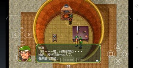 PSP幻想水浒传百年交织 日版下载 - 跑跑车主机频道