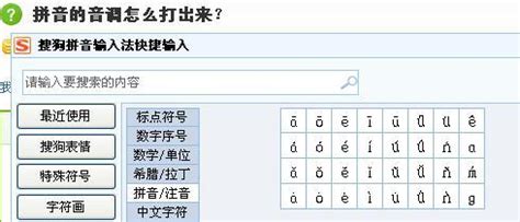 汉语拼音标准写法：单韵母i的写法