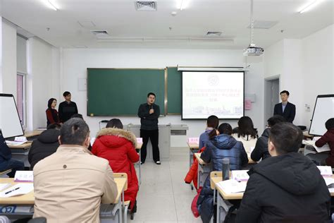山东省省属高校青年教师教学能力提升培训在南开大学如期举行并圆满结束