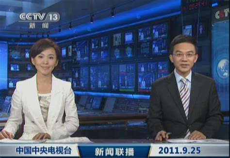 《新闻30分》-CCTV-1 综合-综艺节目全集-在线观看