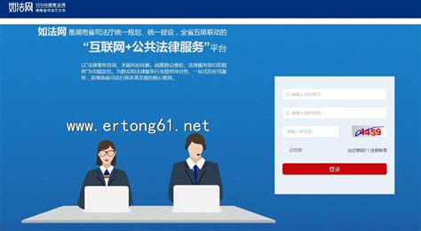 www ahkj gov cn，如法网国家工作人员学法考通道怎么登录 - 51考个证