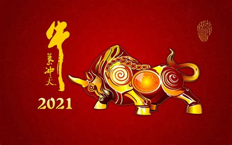 2021牛年的吉祥语图片,2021年祝福语图片,2021年祝福语及图片(第11页)_大山谷图库