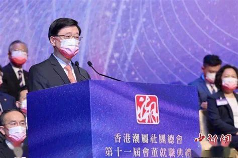 李家超履新满月：我最大的期望就是为香港多做事-千龙网·中国首都网