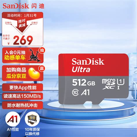 闪迪(SanDisk)U盘SDCZ430-256G-Z46报价_参数_图片_视频_怎么样_问答-苏宁易购