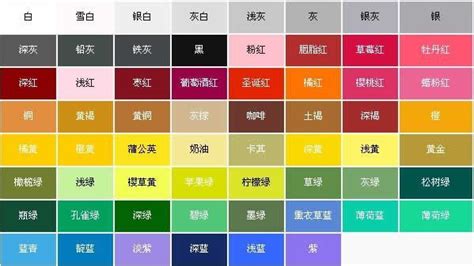 设计师必备配色方案 - 中国传统色 - 知乎