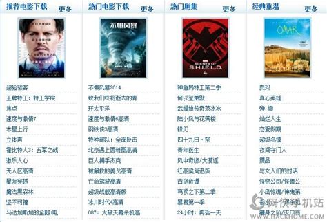 电影《迷失之城》在京举行首映礼，7月29日上映 - 黑龙江网
