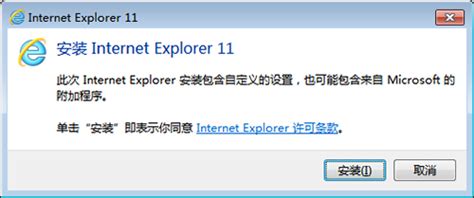 IE11浏览器(Internet Explorer 11)下载_IE11浏览器(Internet Explorer 11)官方最新版下载 ...