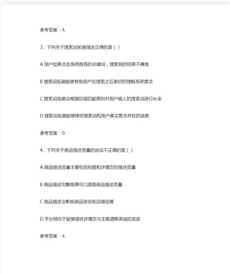 鸿科经纬网店运营推广总结1000字Word模板下载_编号qwwexknj_熊猫办公