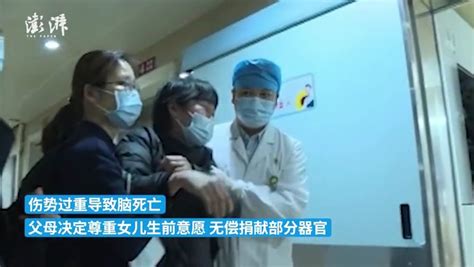 广西15岁少女车祸离世，妈妈含泪捐献器官_凤凰网视频_凤凰网