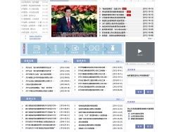 信用杭州网站首页改版_cxz23-站酷ZCOOL
