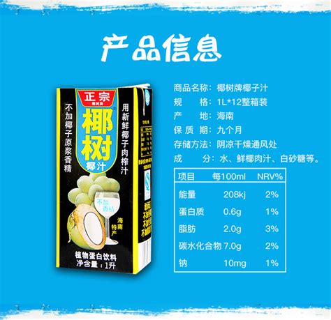 华粮至尊椰果奶茶用2.3KG原味椰果果粒罐装商用冰粥奶茶店-阿里巴巴