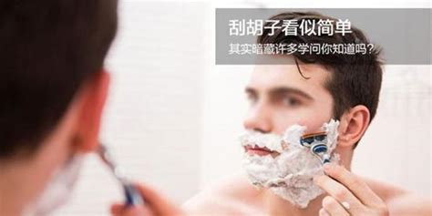 在家里的年轻人早上刮胡子高清图片下载-正版图片300292552-摄图网