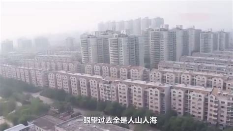 亚洲最大的小区，北京天通苑里面竟然住着40万左右的人，真是绝了！_腾讯视频