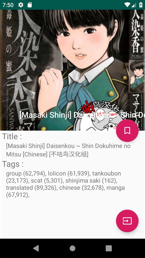 GitHub - minhlk/android_nhentai_app: Manga reader from nhentai for android