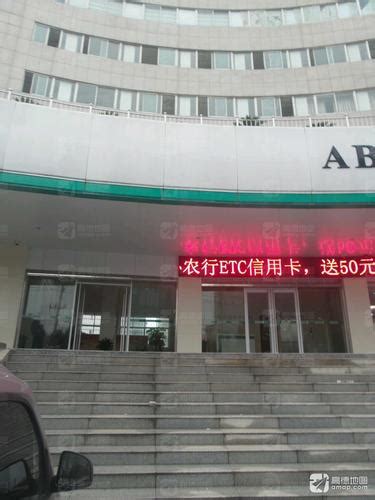 中国农业银行咸宁市分行纪律检查委员会电话,地址