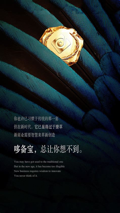 【平面】朋友圈九宫格|平面|海报|yangho - 原创作品 - 站酷 (ZCOOL)