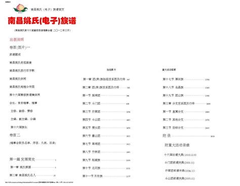 张北县著名地标建筑景点素材,海报设计,画册/宣传单/广告,设计模板,汇图网www.huitu.com