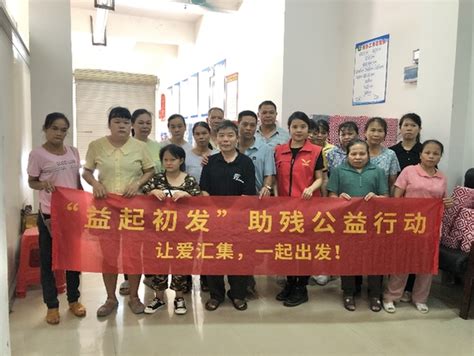 中国人寿高邑支公司积极参与扶残助残公益活动--石家庄市保险行业协会