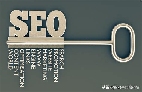 seo搜索引擎优化试题及答案（怎么提高seo关键词排名）-8848SEO