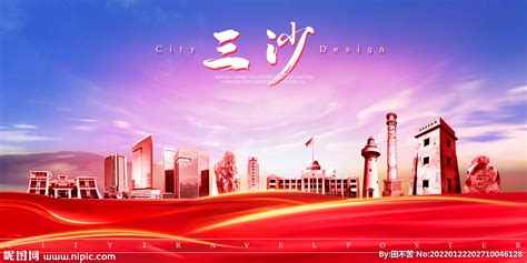中国最南端的地级市——三沙市，已经成立10年了，如今发展如何？