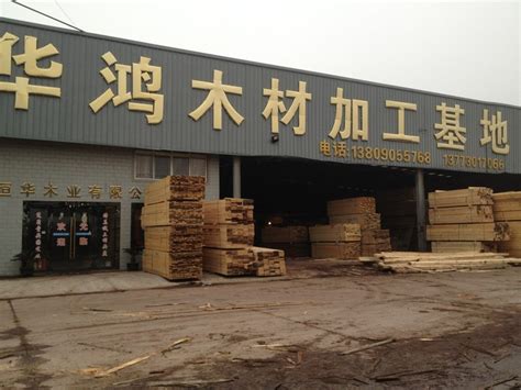 苏州木材加工厂-中国木业网