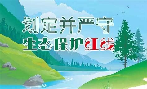 【本级部门解读】《安吉县“三线一单”生态环境分区管控方案》正式发布
