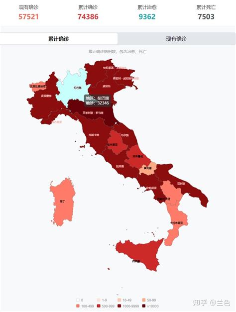 意大利疫情爆发式增长的原因分析 - 知乎