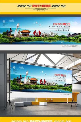 清远旅游海报设计图片_海报_编号9465799_红动中国