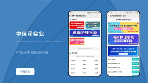 中国长沙app下载-中国长沙下载v1.3.0 安卓版-绿色资源网