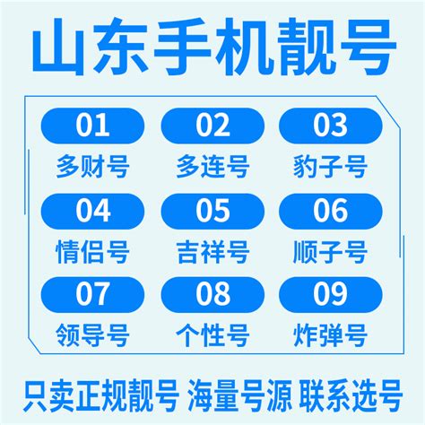 中国联通手机号码打电话到香港要加什么号码 / 第一号码