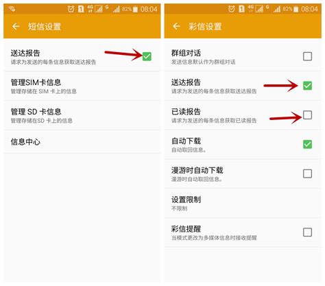 中国移动彩信怎么设置_打开短信设置和彩信设置 - 工作号