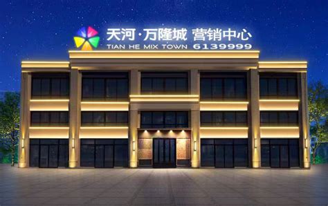 上海户外广告设计制作||楼顶广告制作||楼顶发光字制作||灯箱广告制作|灯光雕塑||亮化工程 | 楼体亮化