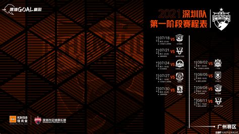 中超联赛2019赛季落幕，东鹏特饮全程为赛事赋能_中国体育网