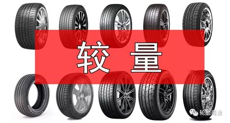 轮胎哪个牌子质量好 最耐磨轮胎排名 - 汽车时代网