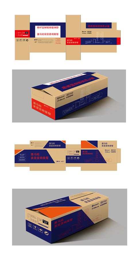 纸盒包装设计|平面|包装|字命不凡工作室 - 原创作品 - 站酷 (ZCOOL)