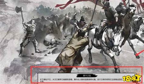 全面战争三国刘备人物介绍及设定一览_特玩游戏网