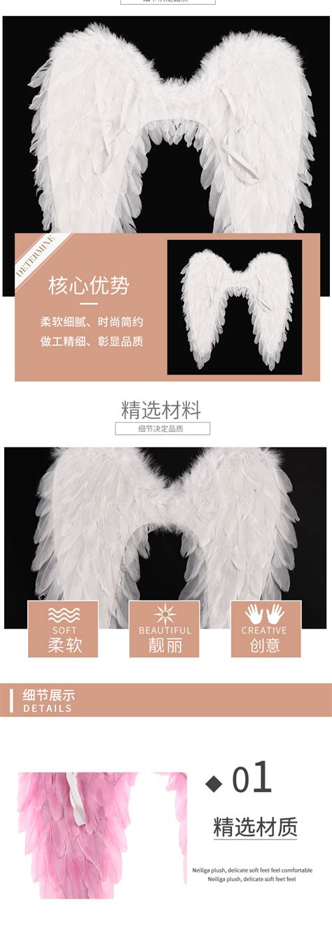 天使的翅膀羽毛高清免抠图（9张）,ppt素材 - 51PPT模板网
