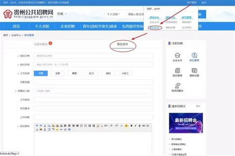贵州省建筑业智慧管理服务信息平台建设推进会在黔南召开-贵州网