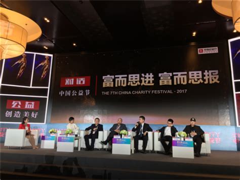 普惠家CEO李洪宝出席第六届世界互联网大会 - 快讯 - 华财网-三言智创咨询网
