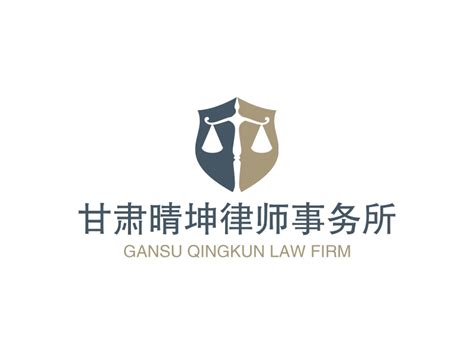 甘肃晴坤律师事务所logo设计 - 标小智LOGO神器